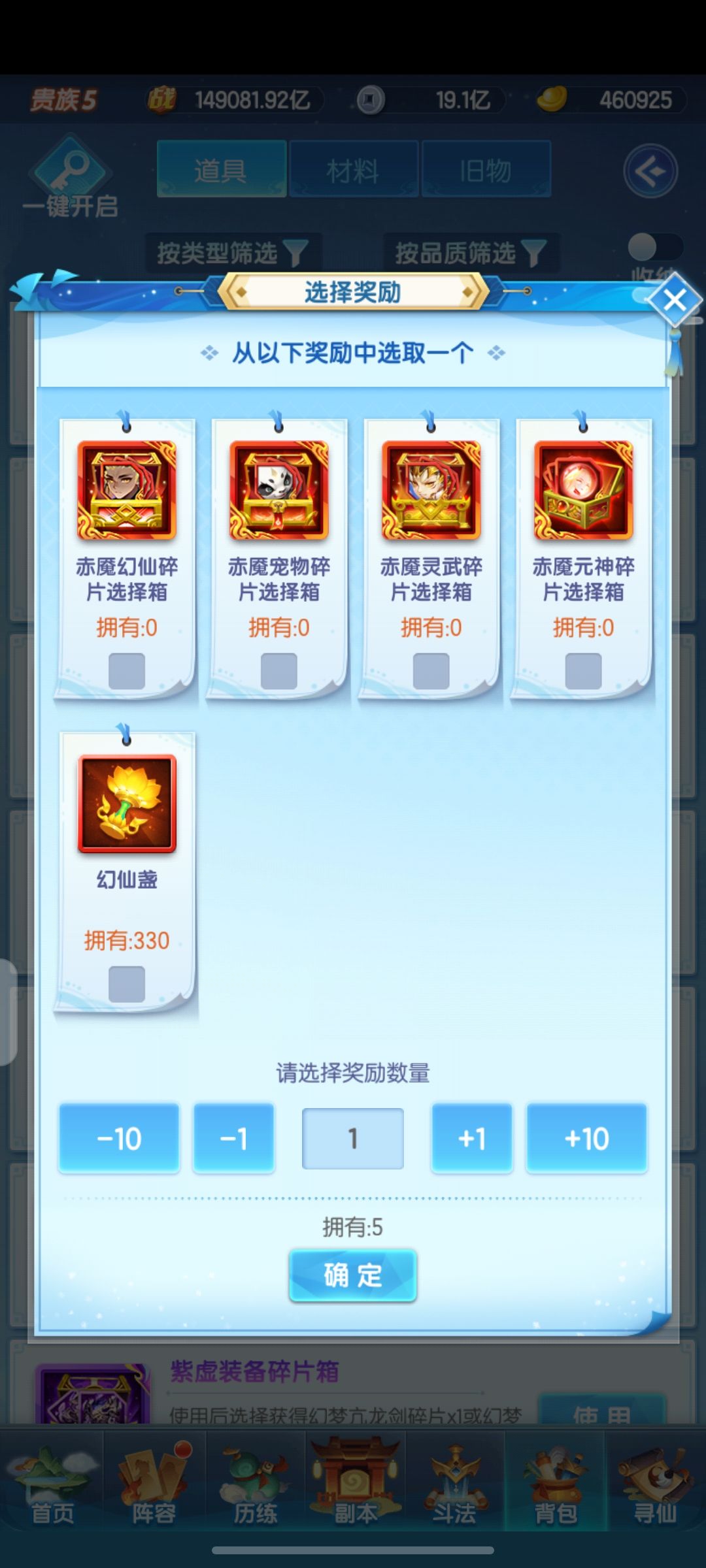 这种箱子都咋开啊 1
