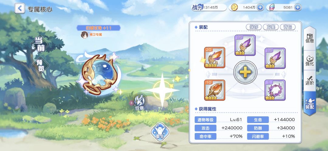魔盒真的起作用了吗 3