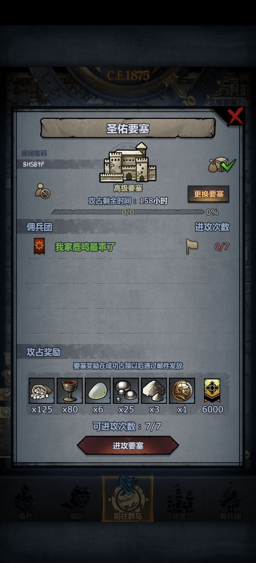 周车，下午晚一点收，别拆主塔就行 2