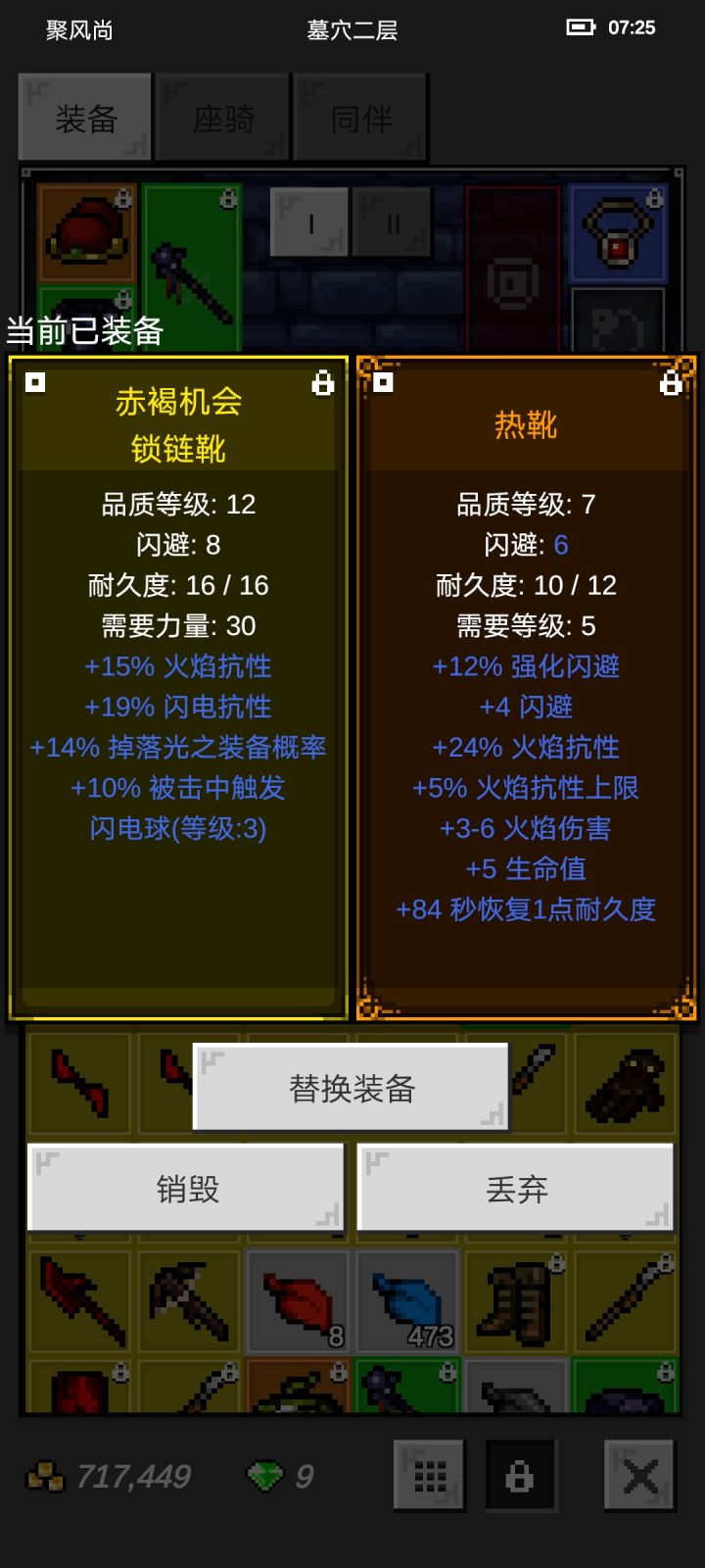 热靴终于有了，在墓穴出的[表情_开心][表情_开心][表情_斜眼笑][表情_斜眼笑][表情_斜眼笑]，就是有点低了截图