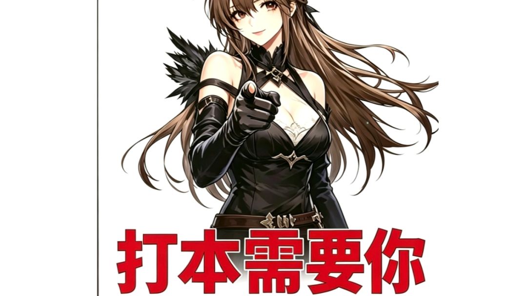 【阵容搭配】掌握重大历史机遇，萌新宝宝的烛母逃课玩法截图