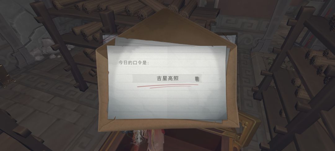 9.12财神口令 1