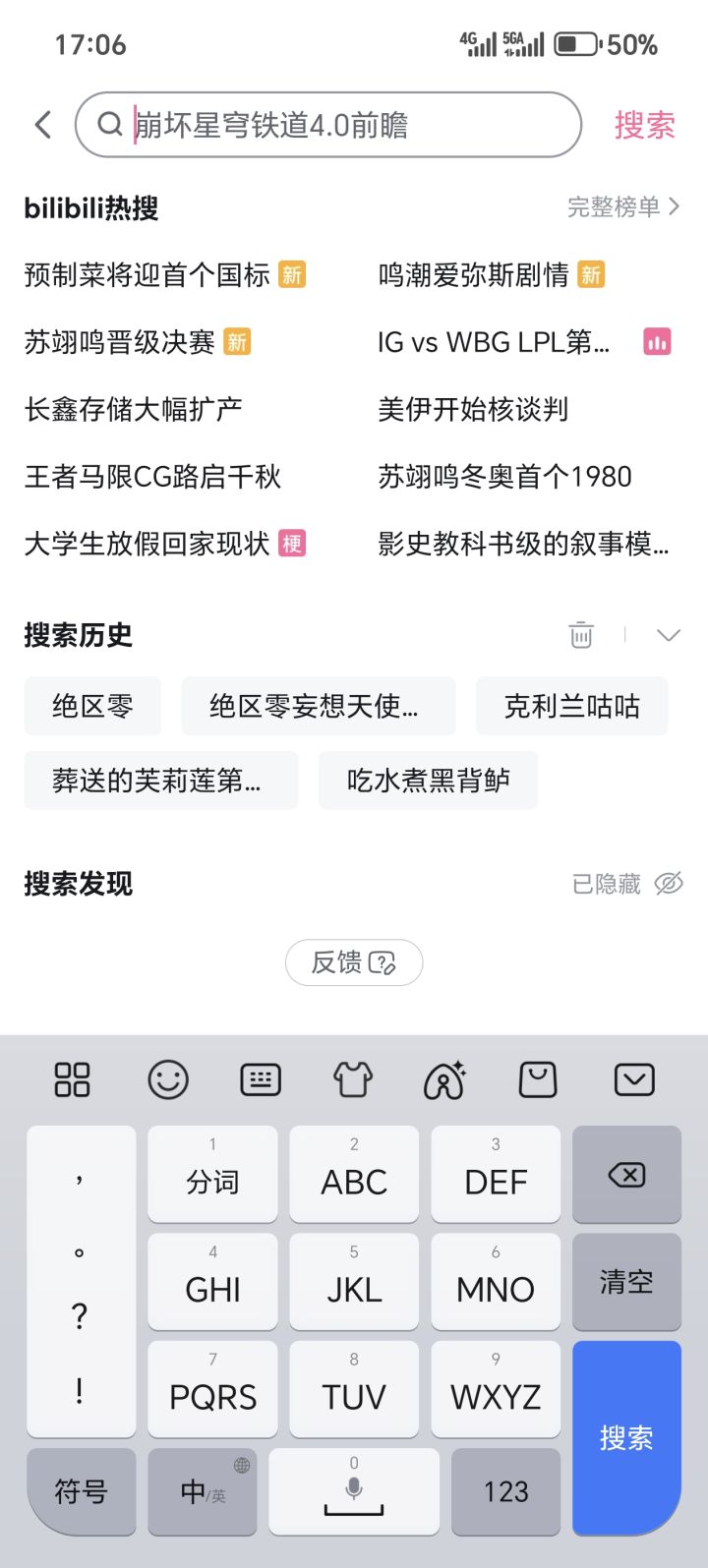 孩子们,我们zzz官方已经彻底摆烂了截图