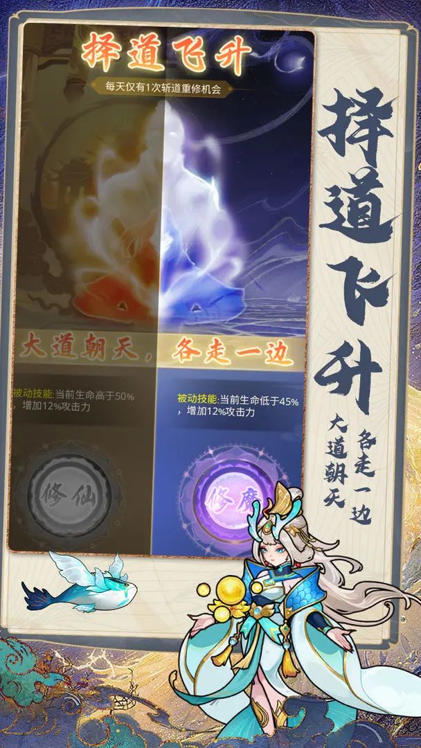 休闲养成手游，《剑尊》今日首发公测！ 2