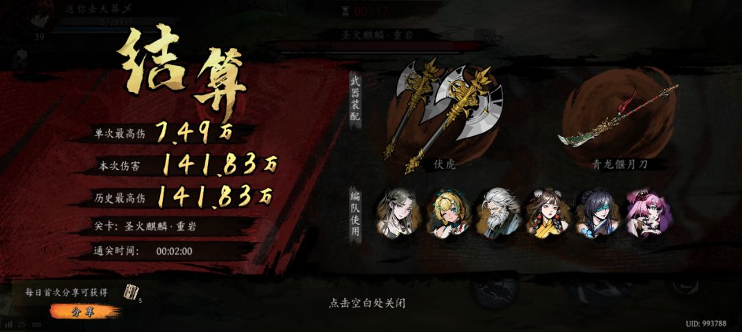打卡!我的日常闯关! 1