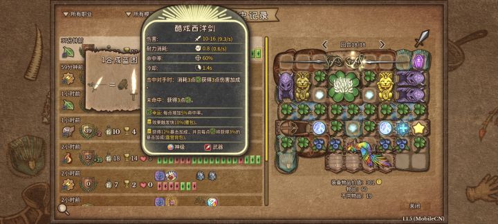 三颗幽光两把西洋剑,那就猛猛幸运暴击!!截图