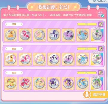 [8月4日]今天日常