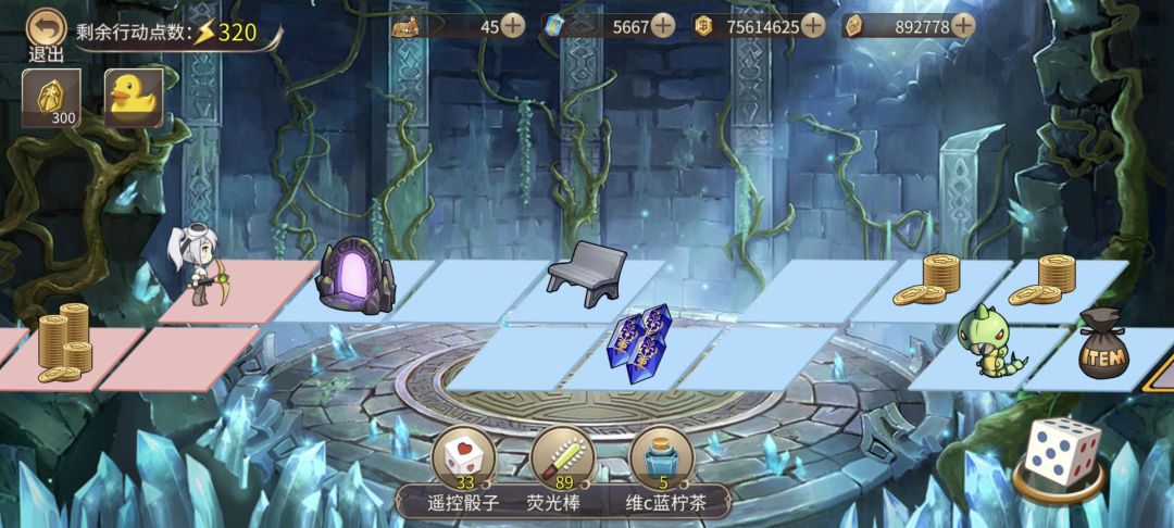 第五次进入钻石层 1