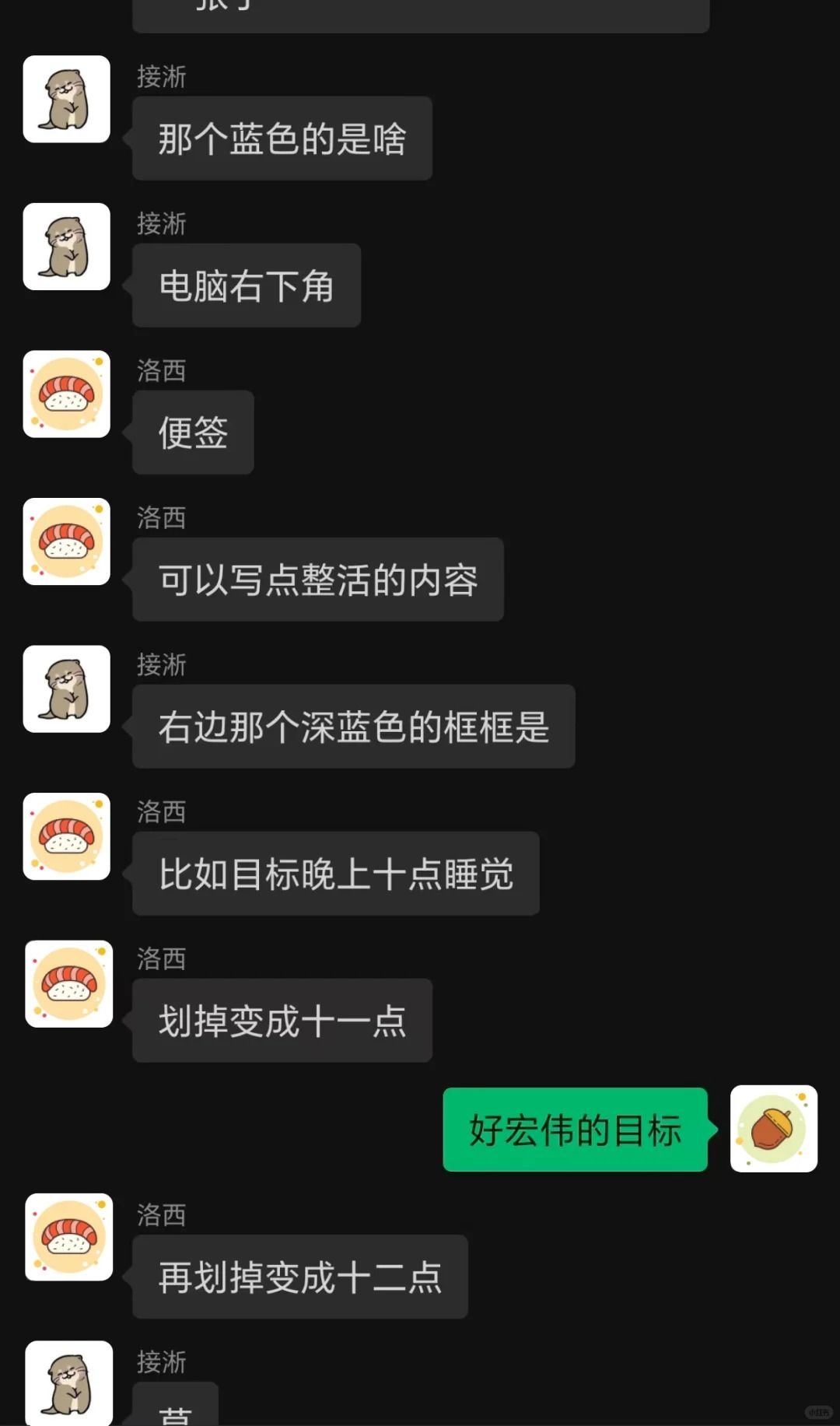 开发者日志#番外|工作室抽象日常 3
