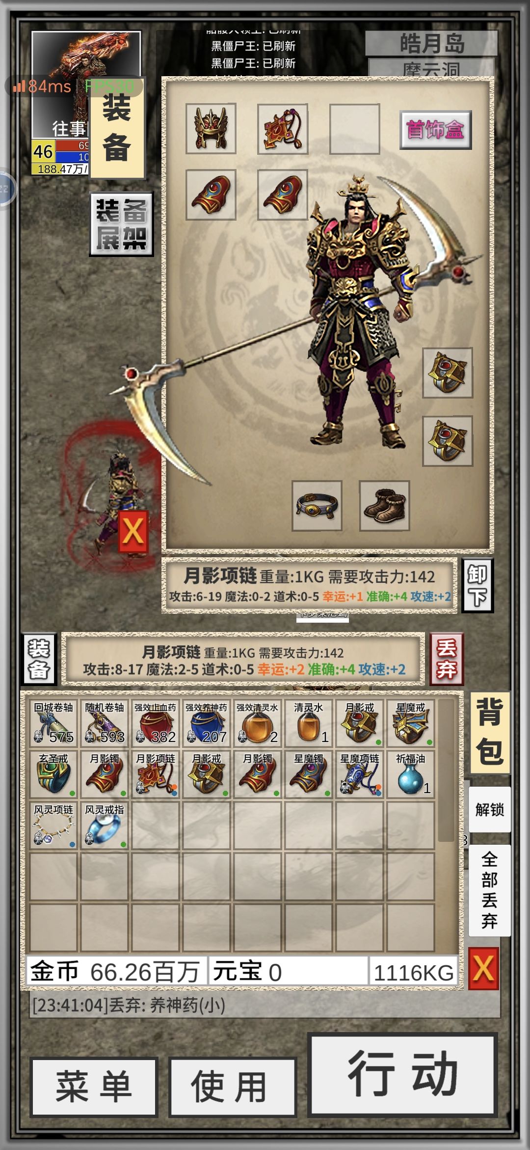 哪个好? 1