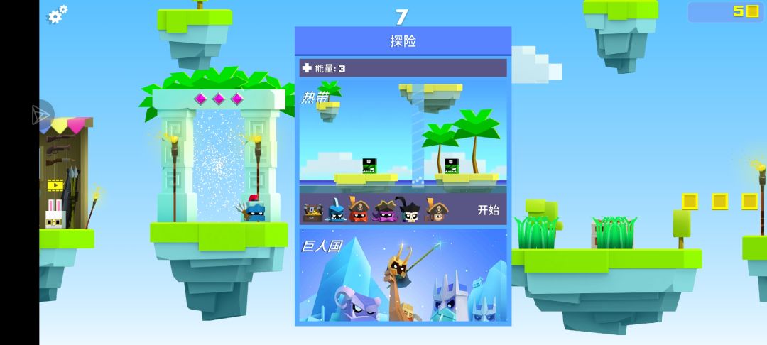 will hero更新3.3.1新版本 3