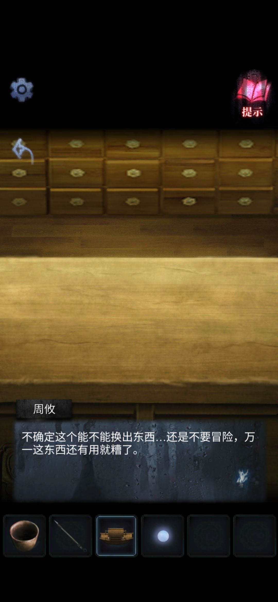 又出现bug！！！ 2