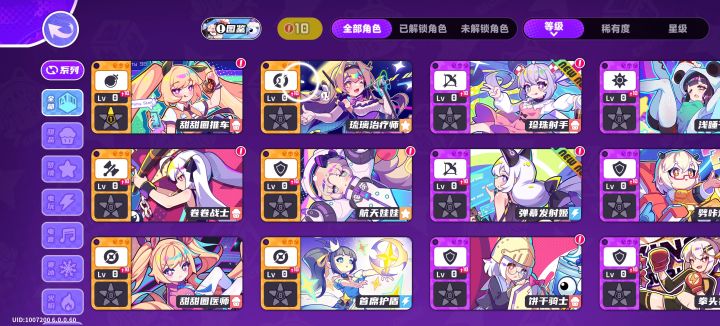 这么能歪吗?截图