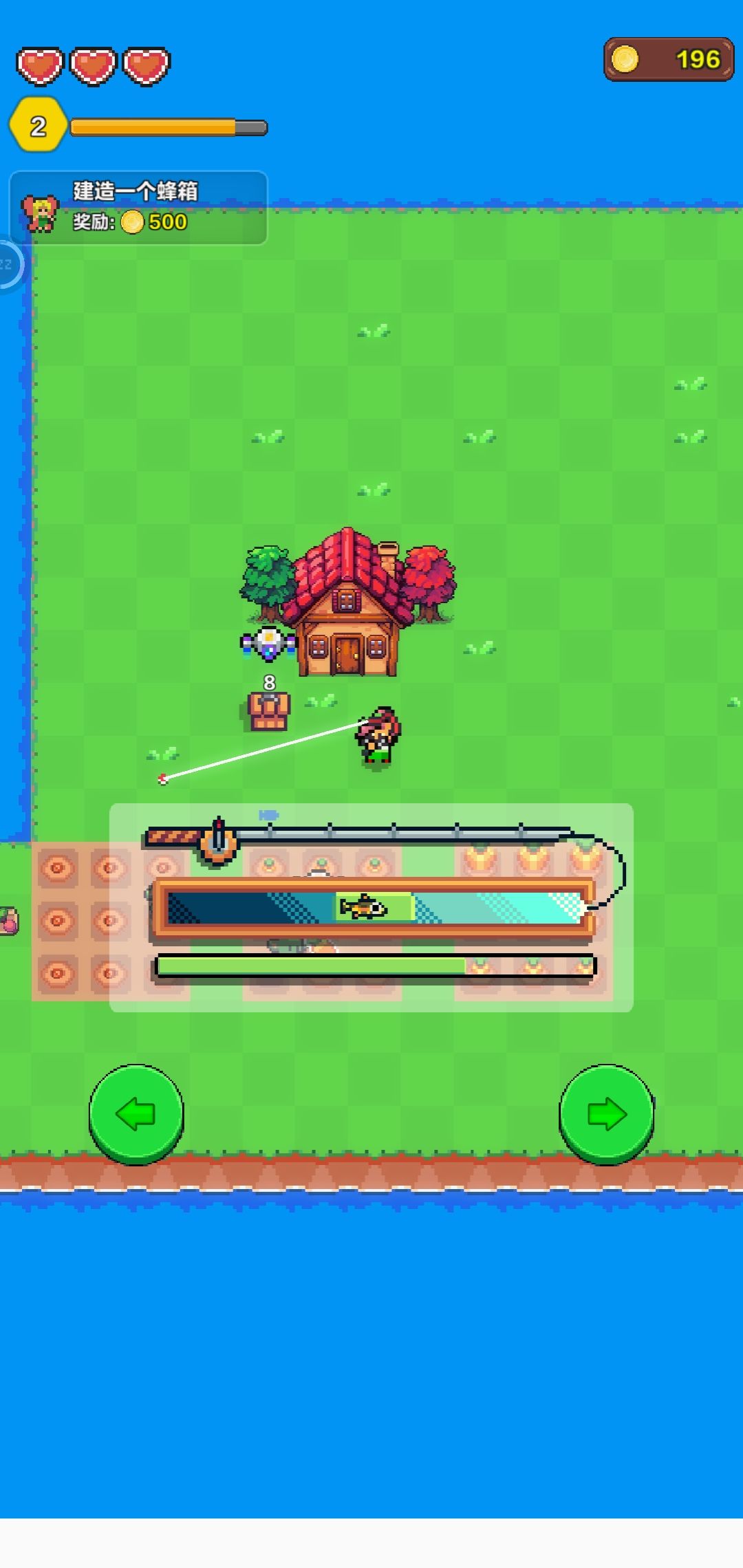 小小的bug 2