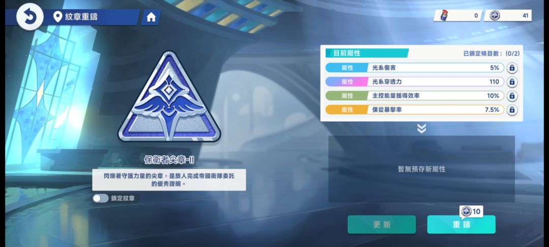 功夫不负有心人 1
