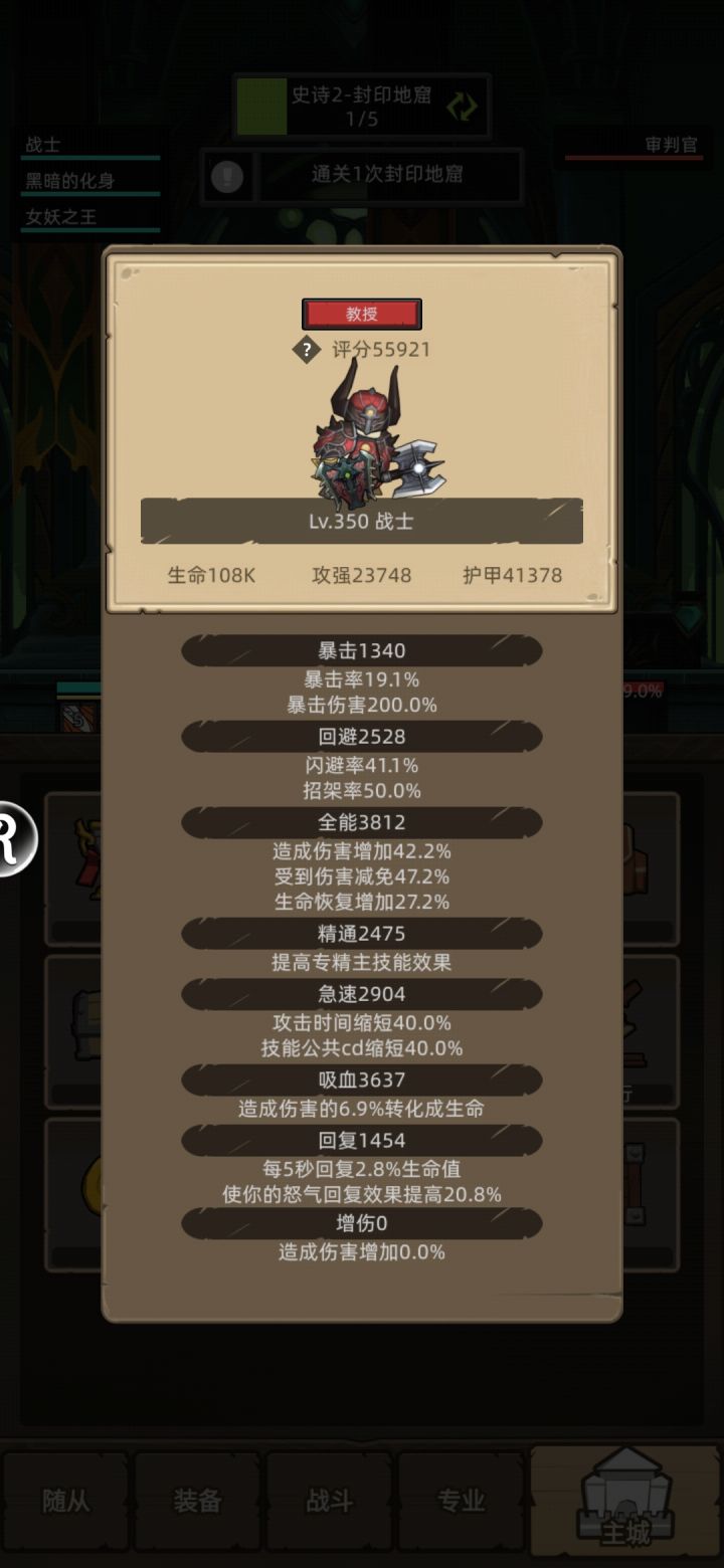 0氪55000防战转狂暴战有前途么？
S001+GR3A70QK3I
求互关截图