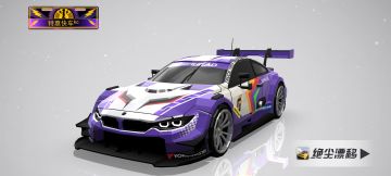 每天更新一个精品涂装