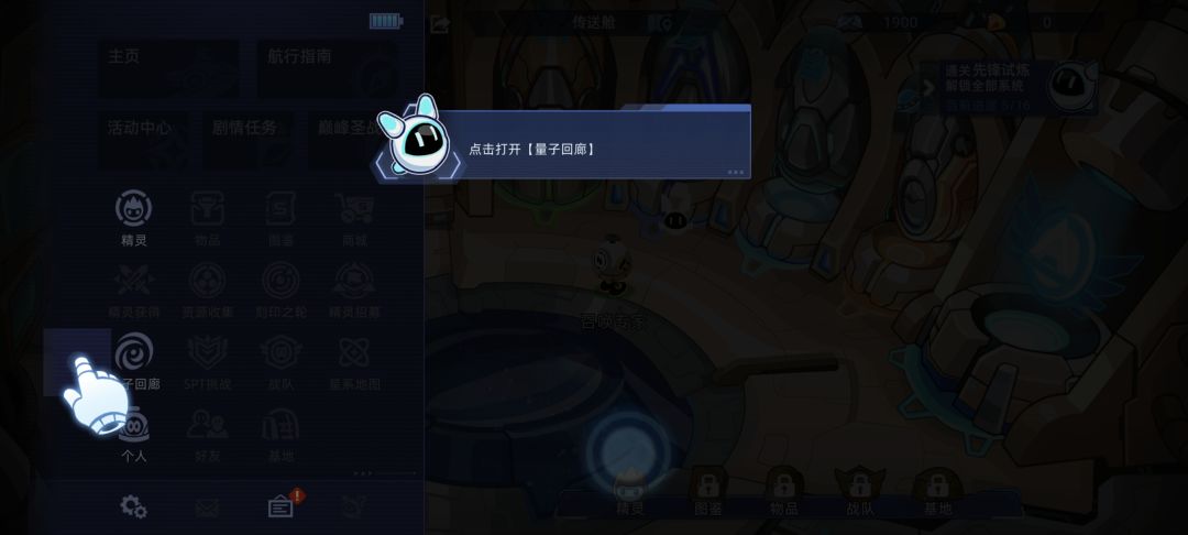 bug 1