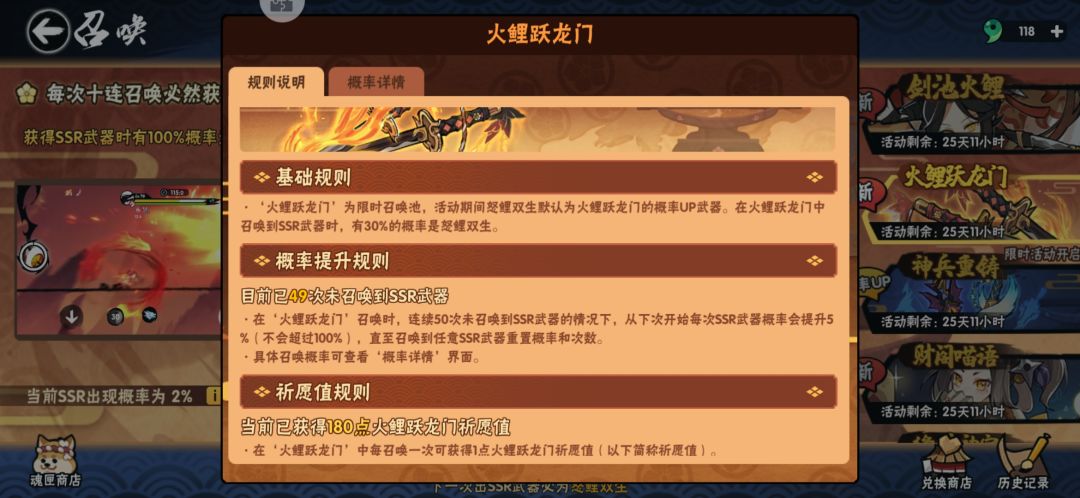 十连3金俩双刀,进来围观(做梦) 2