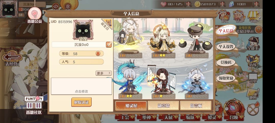 有bug在哪反馈啊？ 2
