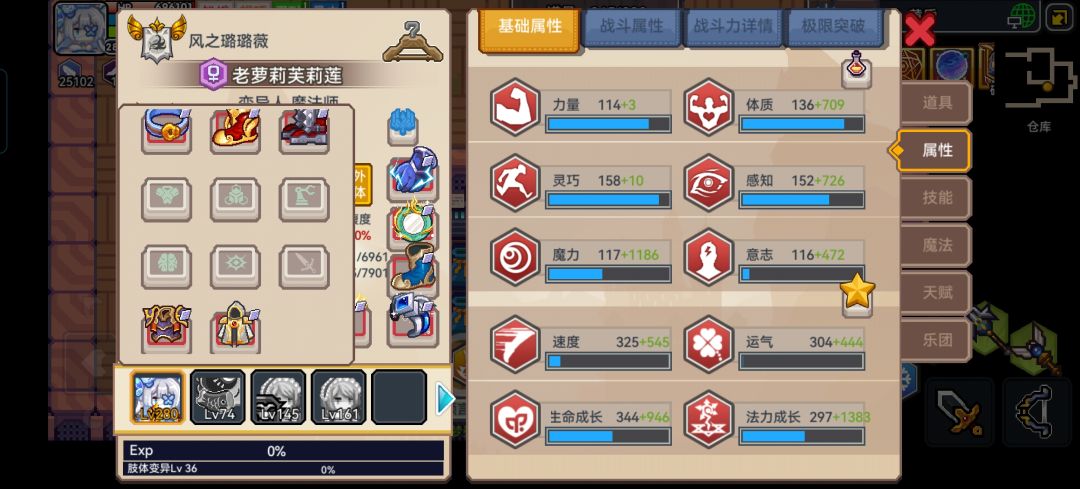 提问 4