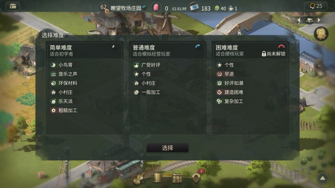 工厂多不一定产量高,合理分配才能真高效 5
