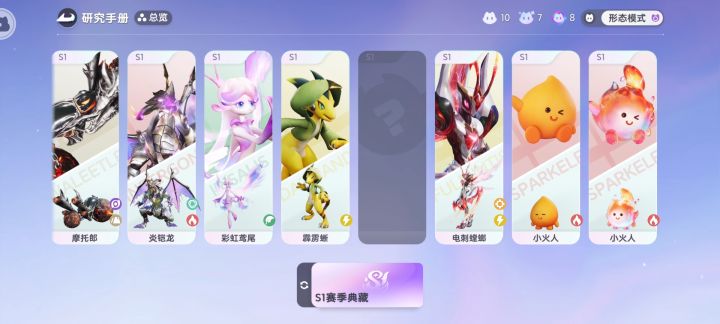 这个是谁?截图