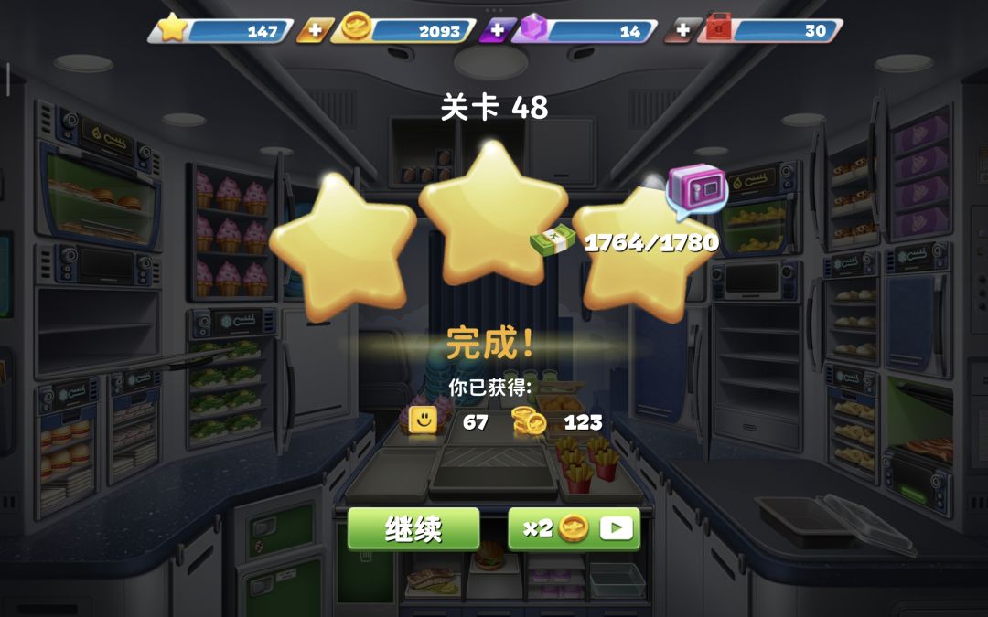 动态图片 2