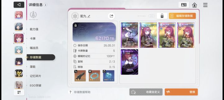 新手截图