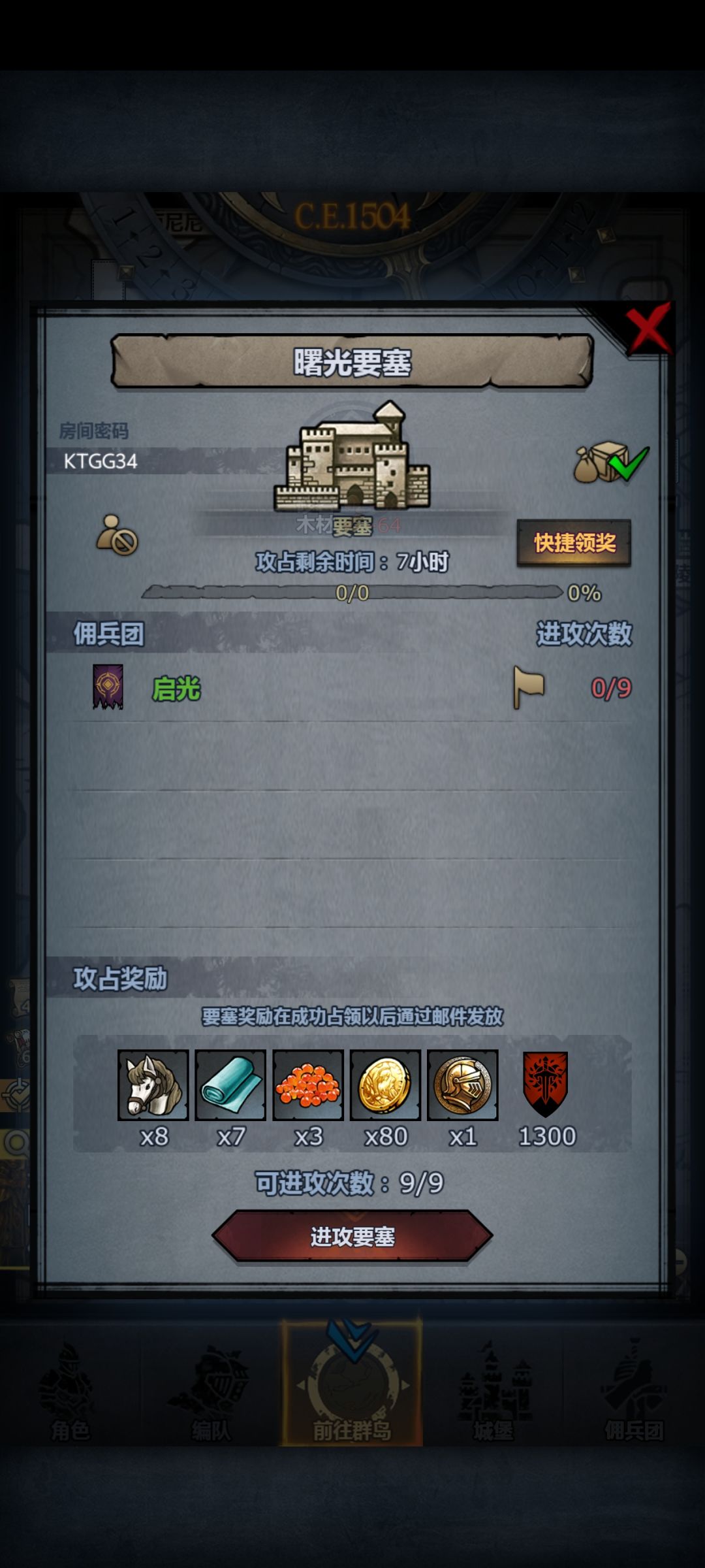 车来 1