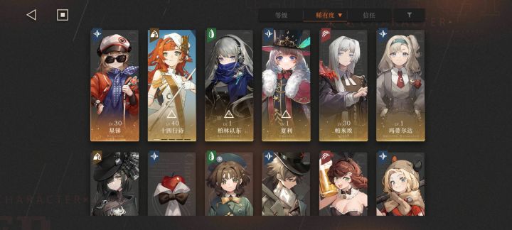 大佬们，萌新这期的两个up池需要抽么截图