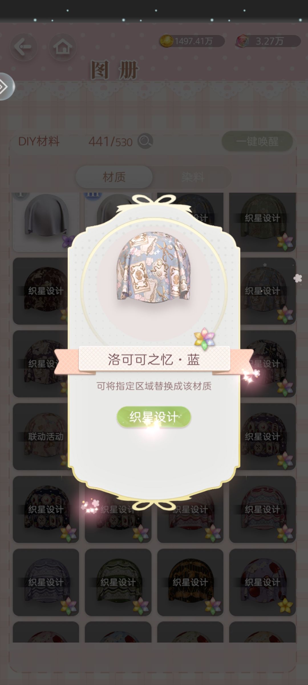 动态图片 3