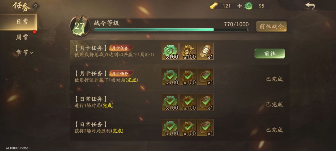 1551不到50 2