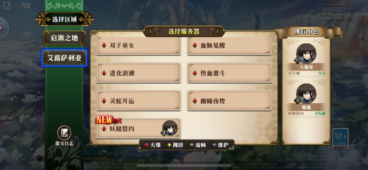 大佬们,更新了,怎么选区啊?截图