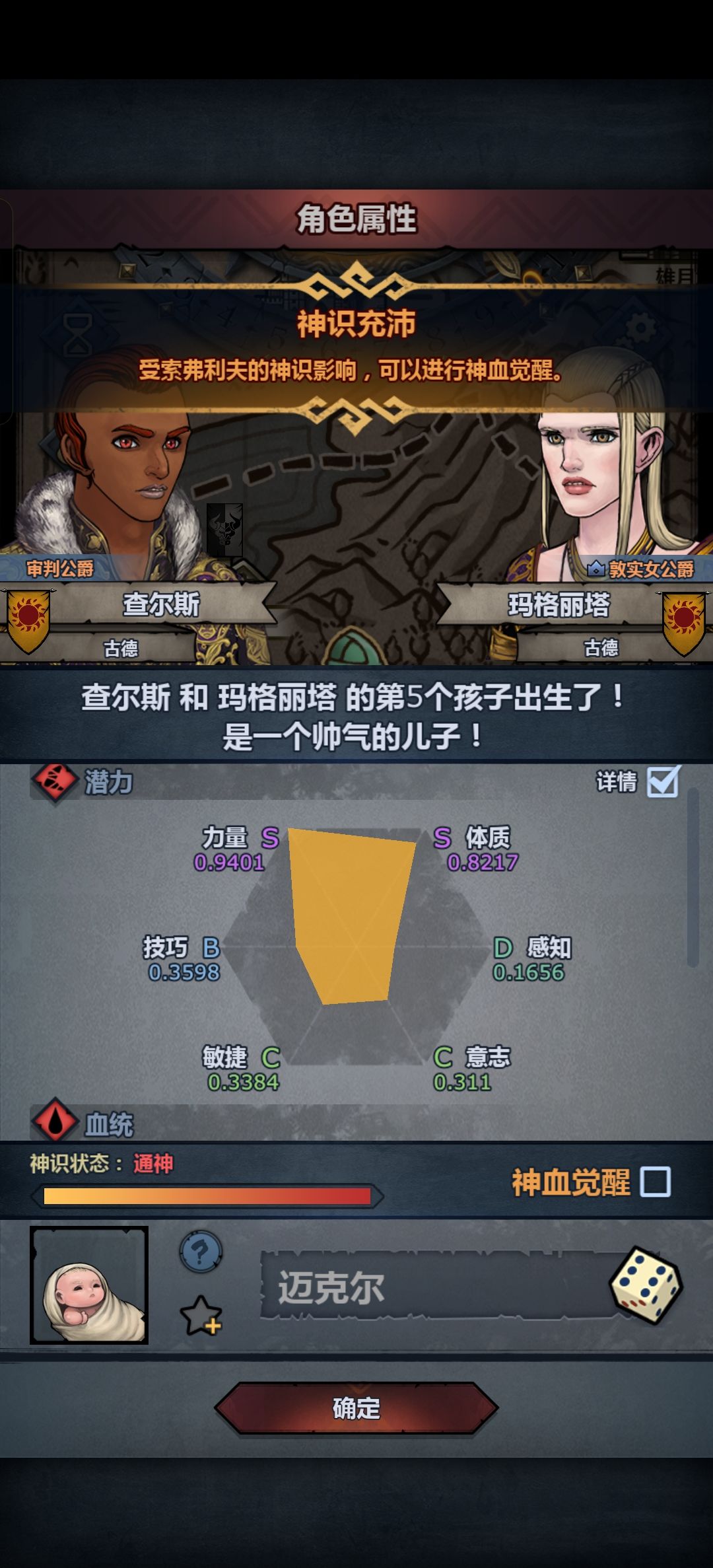 这个可以玩援护天启吗? 2