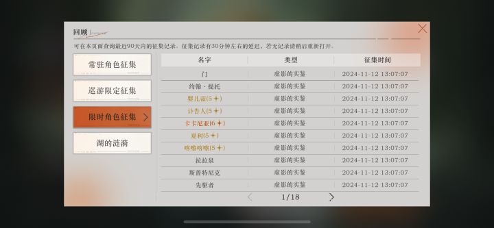 最欧的一次截图