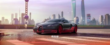 【布加迪威龙】吉尼斯钦点的速度魔王！点击解密它的霸榜秘密