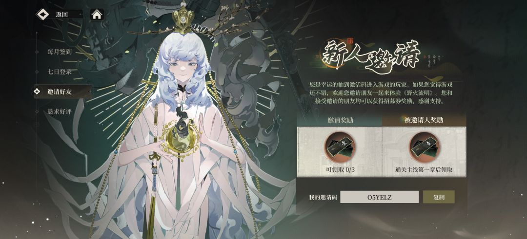 激活码 1