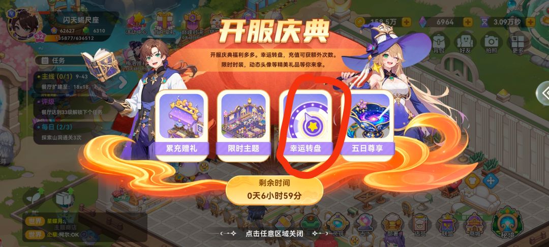 BUG不断,客服不管 3