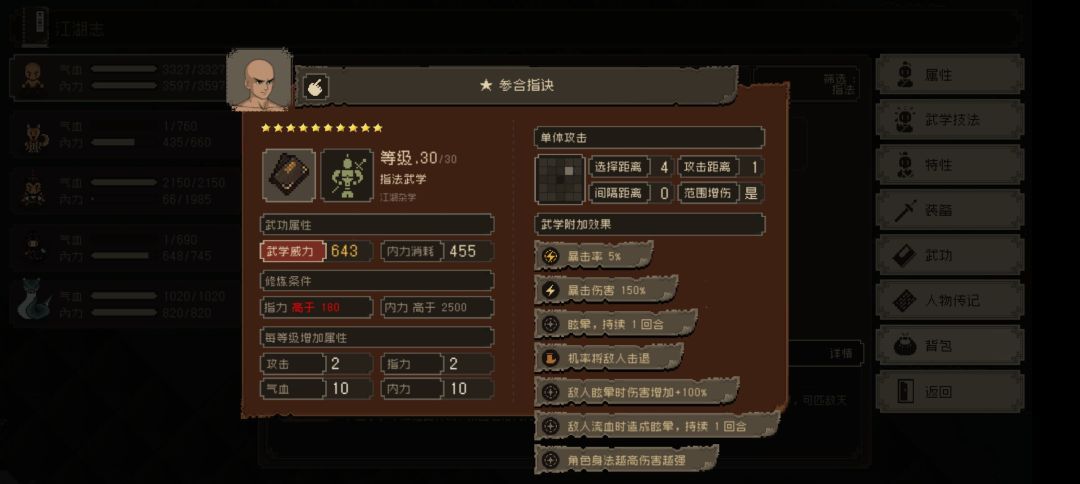 这俩配合就是羽衣老祖也得原地待着。 1