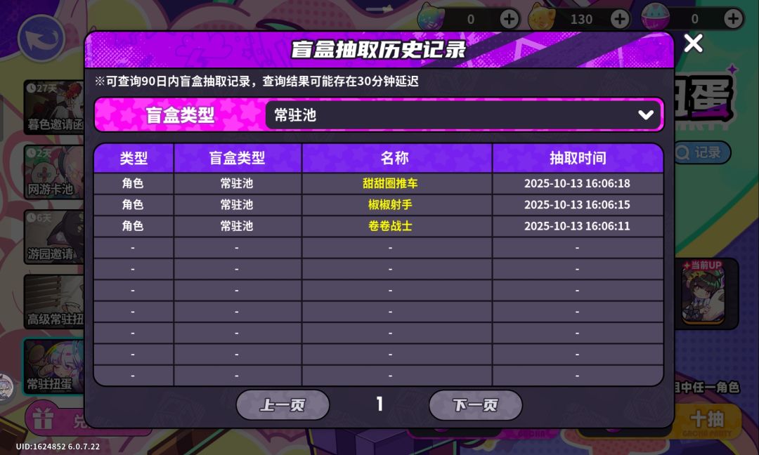 爆率这么高吗? 1