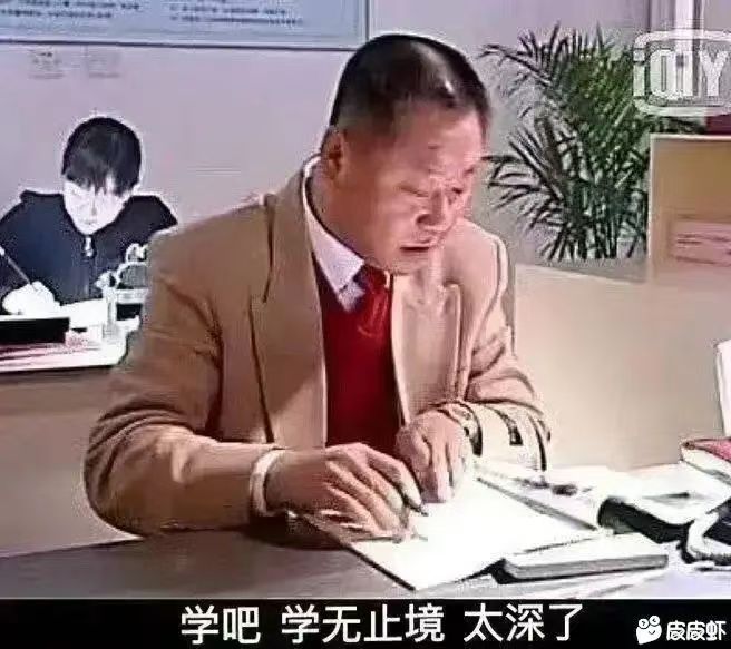 求问截图