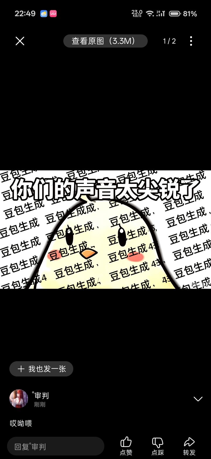 补偿100个船坞失忆截图
