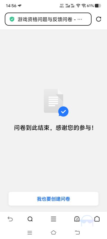 大家可以填一下这个看看
