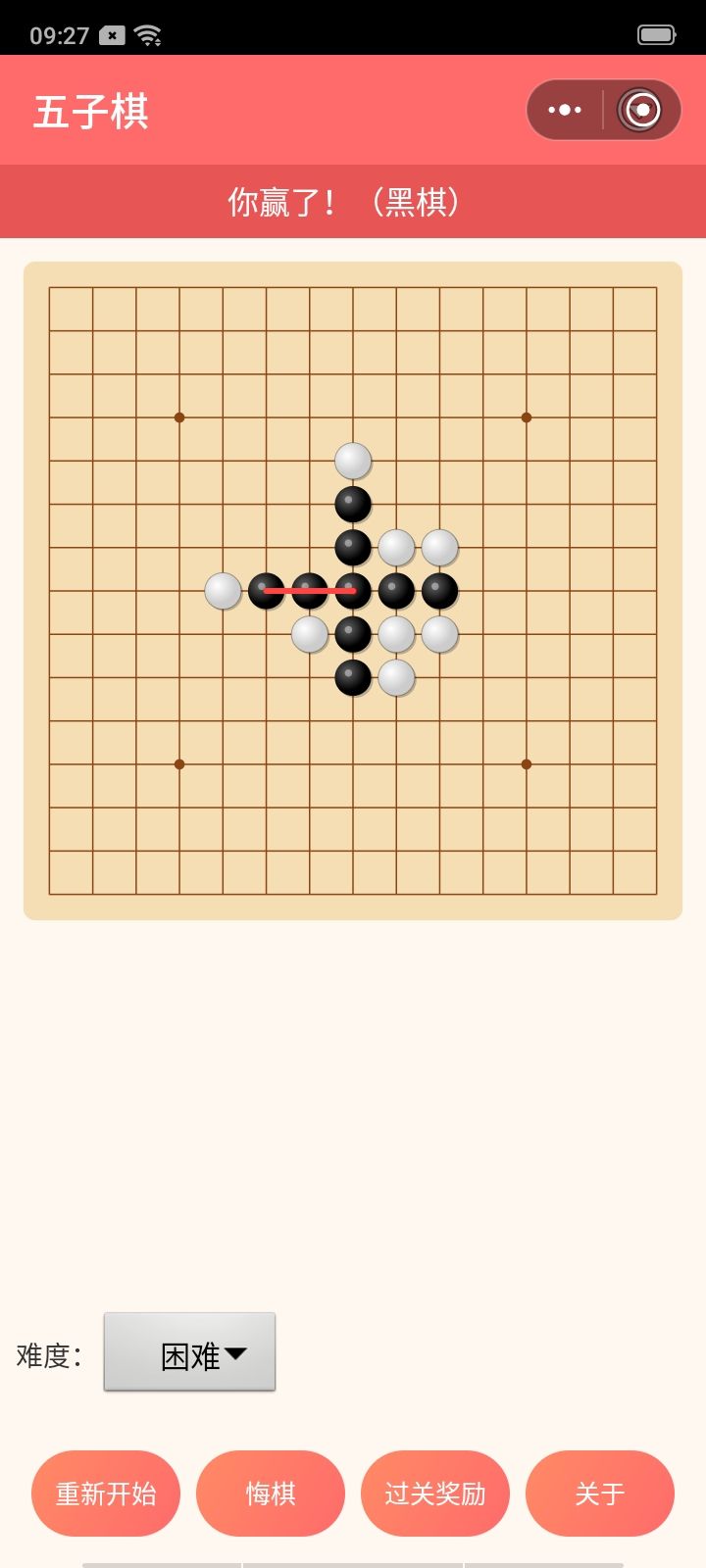 太吊了截图