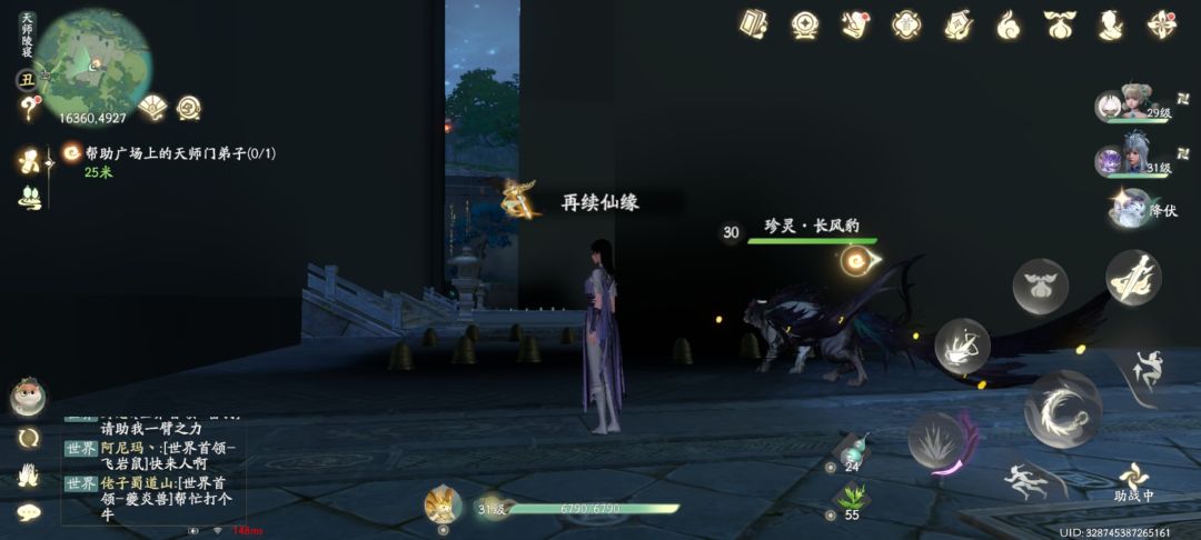 整个黑墙贴我脸上生怕。。。 1
