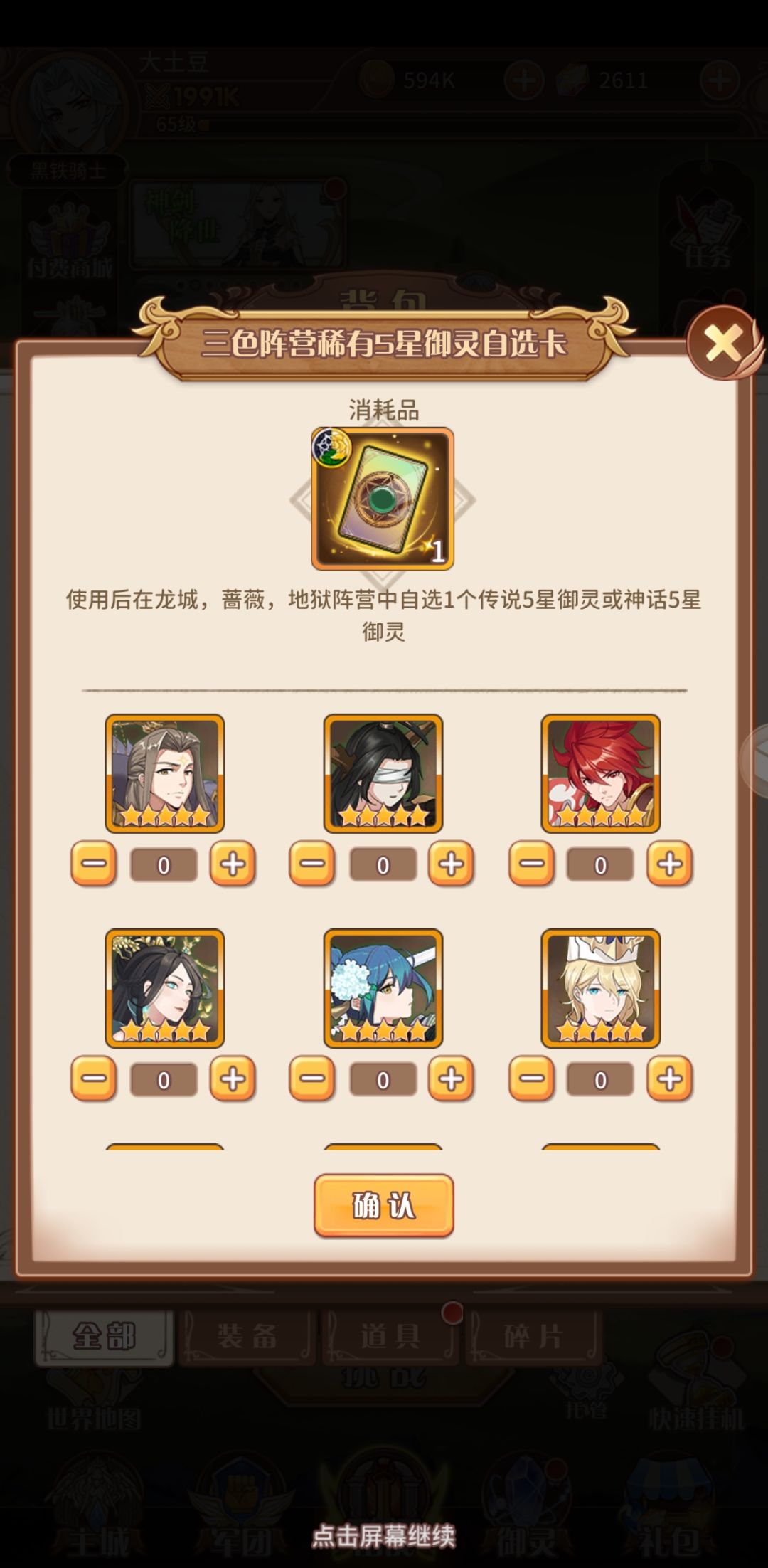 动态图片 3