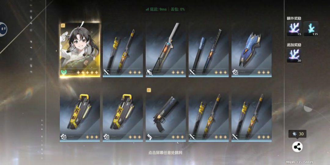 卧槽! 4