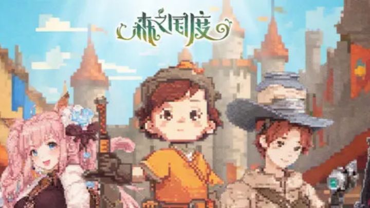 猫灵陪伴,一同于魔法大陆上冒险吧!截图