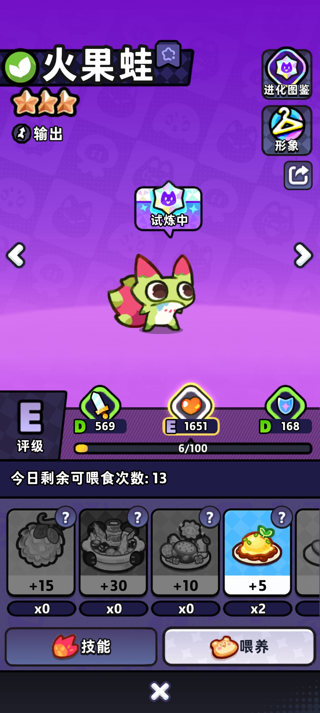 兑换码大全 1